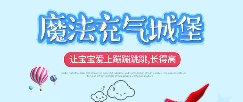 城堡详情_01.jpg