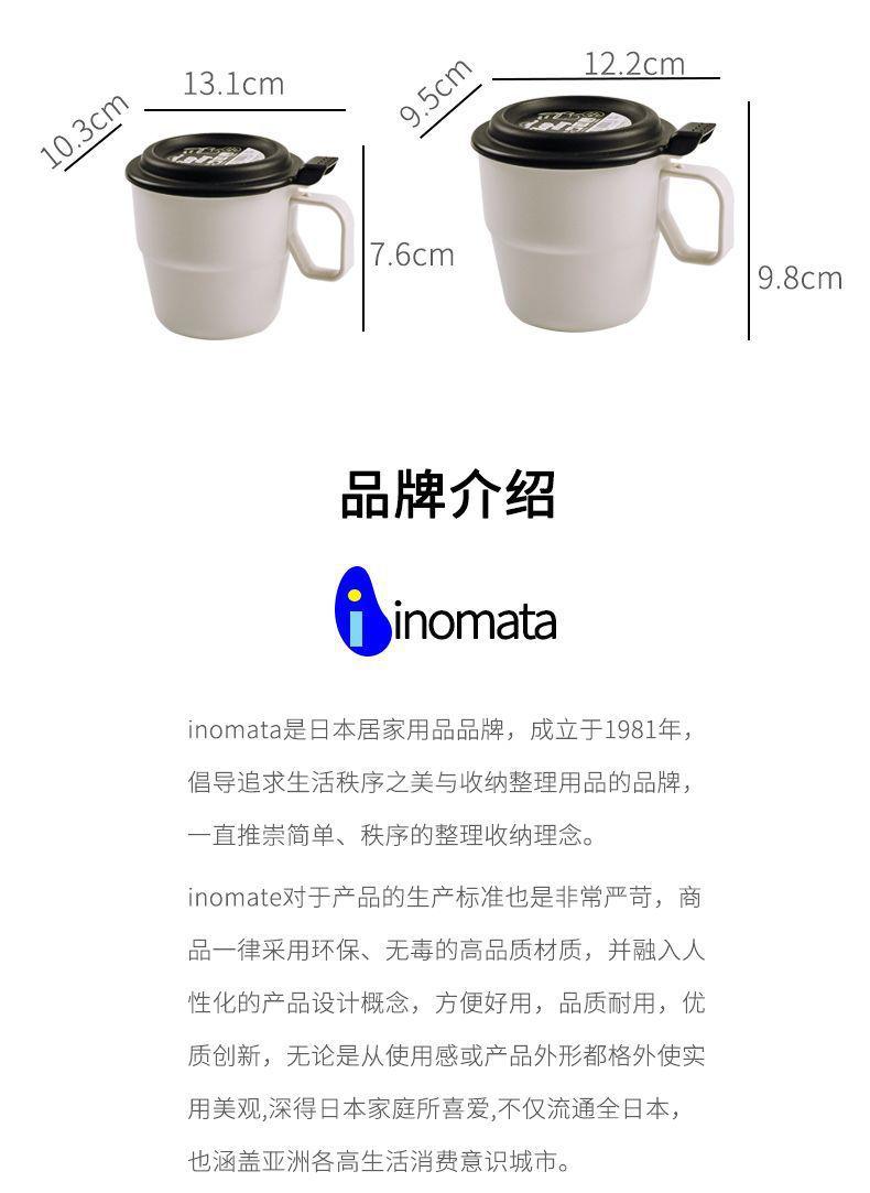 日系分格盘详情_03.jpg