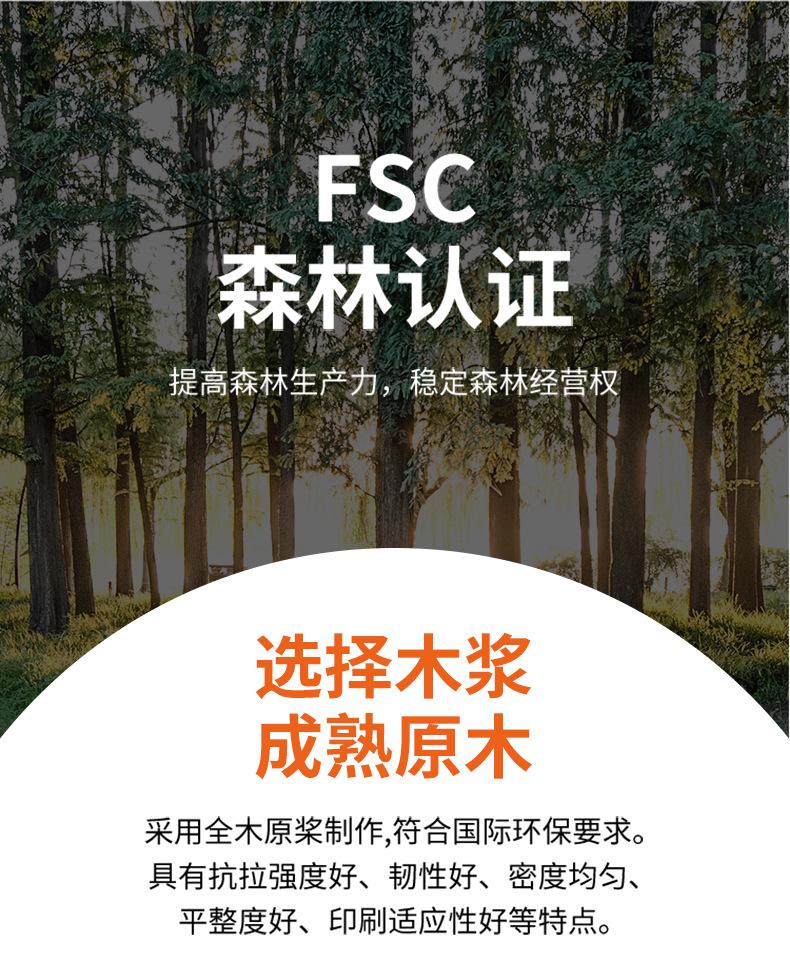详情页_15.jpg