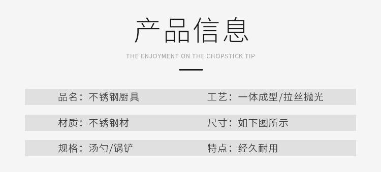 详情页_04