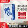 Materias primas del agente PA66, fibra mejorada estadounidense SHennuo R530H, 30 % de partículas de nailon resistentes a la gasolina.