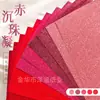 Papel Cartão com Glitter Série Vermelha, Papel com Glitter Prata, Papel com Glitter Fino que Não Solta, Papel Cartão Rígido, Papel Especial com Glitter, Papel Espessado para Envelope Vermelho