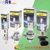 Marca Foshan Claiying lâmpada de cruzamento H1 lâmpada de neblina H8B luz alta 9011 H11B 885 lâmpada de carro 9007 halógena