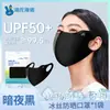 Mascarilla de Hielo de Seda Haishi Hainuo con Protección Solar, Alto Valor Estético, Protección UV Deportiva, Transpirable, de Moda, Antibacteriana, Tridimensional, Sensación Refrescante