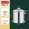 Acero Inoxidable 304 Olla de Aceite Taza Filtro de Aceite Filtro Separador de Residuo de Aceite de Cocina Doméstica Fabricante de Filtro de Residuo de Aceite Dropshipping