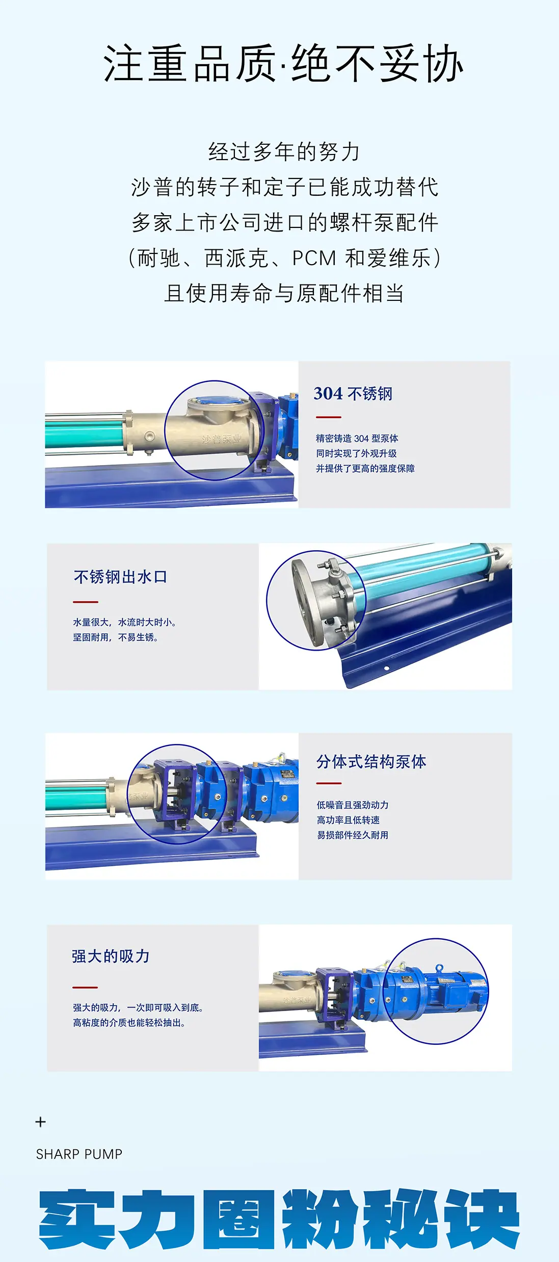 国内站_02.jpg