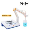 Medidor de pH de Laboratorio Transfronterizo J-3F Pantalla Digital de Escritorio Medidor de Acidez Probador de pH Instrumento de Laboratorio