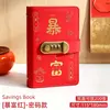 Popular en stock, gran capacidad, "Hazte Rico", libro de ahorro de efectivo con candado de contraseña, álbum impermeable para guardar billetes de recuerdo, organizador de dinero