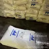PP Corea Hanwha Total Petroquímica Gh43/Gh41 Moldeo por Inyección, Alta Rigidez, Aplicación en Lavadoras y Electrodomésticos