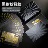 Naipes de Papel Dorado, Cartas Gruesas Doradas para Fiesta Atrayentes de la Fortuna con Varios Patrones para Juegos de Ajedrez y Cartas