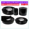 Tubo de manga termoencolhível de PVC para bateria isolamento da pele externa filme retrátil preto PVC achatamento 30/53/85/110/150/200