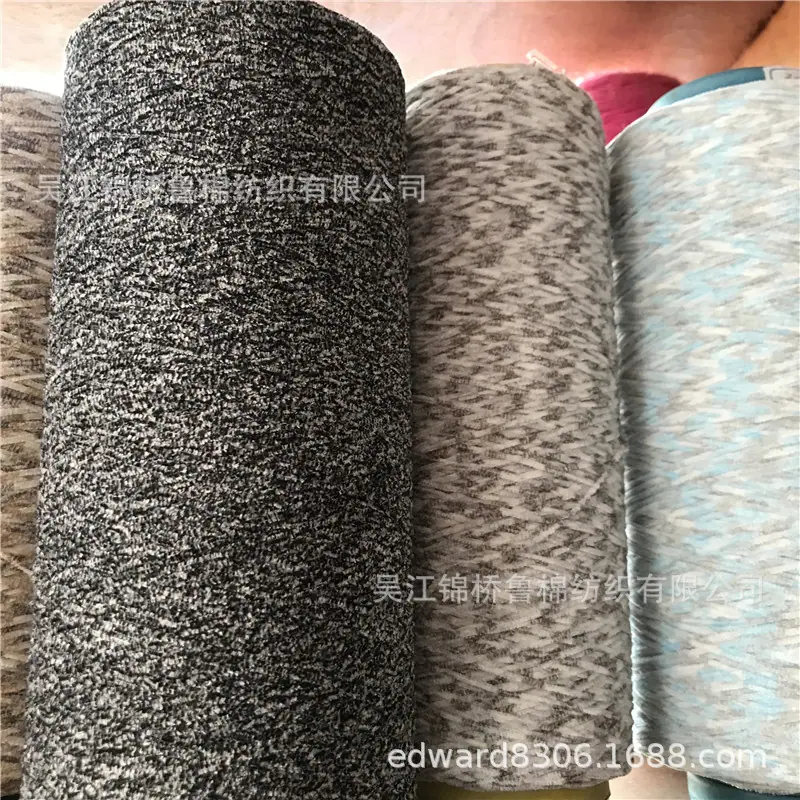 纱线原料35.jpg