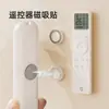 Almacenamiento de Control Remoto Pegatina Magnética Montada en Pared Ventosa Potente Pegatina sin Costuras Inserto de Aire Acondicionado Imán sin Perforaciones Superficie de Pared