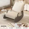Sillón mecedora reclinable de lujo ligero para sala de estar, silla de ocio para balcón de adulto, sofá perezoso plegable para descanso al mediodía, mecedora