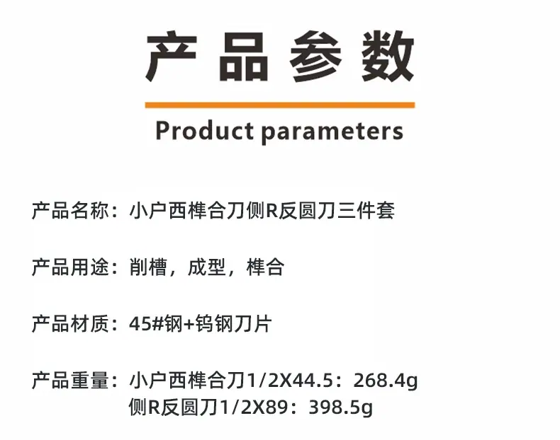 详情页1 – 5.jpg