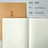 Caderno Capa de Papel Kraft 16K Material Escolar para Estudantes Livro Chinês A5 Linha Horizontal Caderno de Tarefas Livro de Registro de Questões Erradas