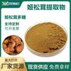 Extracto de Agaricus Blazei, Agaricus Blazei -Glucano, Suministro Directo de Fábrica, Disponible con Certificado Tc, Polvo de Agaricus Blazei