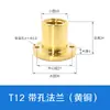 Porca de Haste para Ranhura em T 12/16/18/20/22/25/28/30 Aço 45 Haste com Rosca Trapezoidal Porca com Flange de Cobre