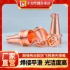 Boquilla de soldadura láser boquilla de alimentación de alambre máquina de soldar pistola de soldadura de mano protección contra salpicaduras boquilla de corte de cobre lente de protección de enfoque