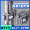 Soporte para Mopa sin Taladro Clip para Mopa Montado en la Pared del Baño Estante de Cocina Gancho para Mopa Fuerte Mágico de Almacenamiento Resistente
