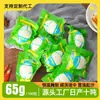Huevos de Pato Salados con Yema Roja, Huevos de Pato Marinos con Aceite, Venta al por Mayor a Granel, Para Regalo, Directo del Fabricante, 65g, 100 Piezas