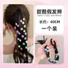 Celebrante de Internet Peluca Infantil Trenza Tocado Trenza de Boxeo Cuerda para el Cabello con Puntos Trenza Dulce Fresca Coleta Diadema Accesorios para el Cabello