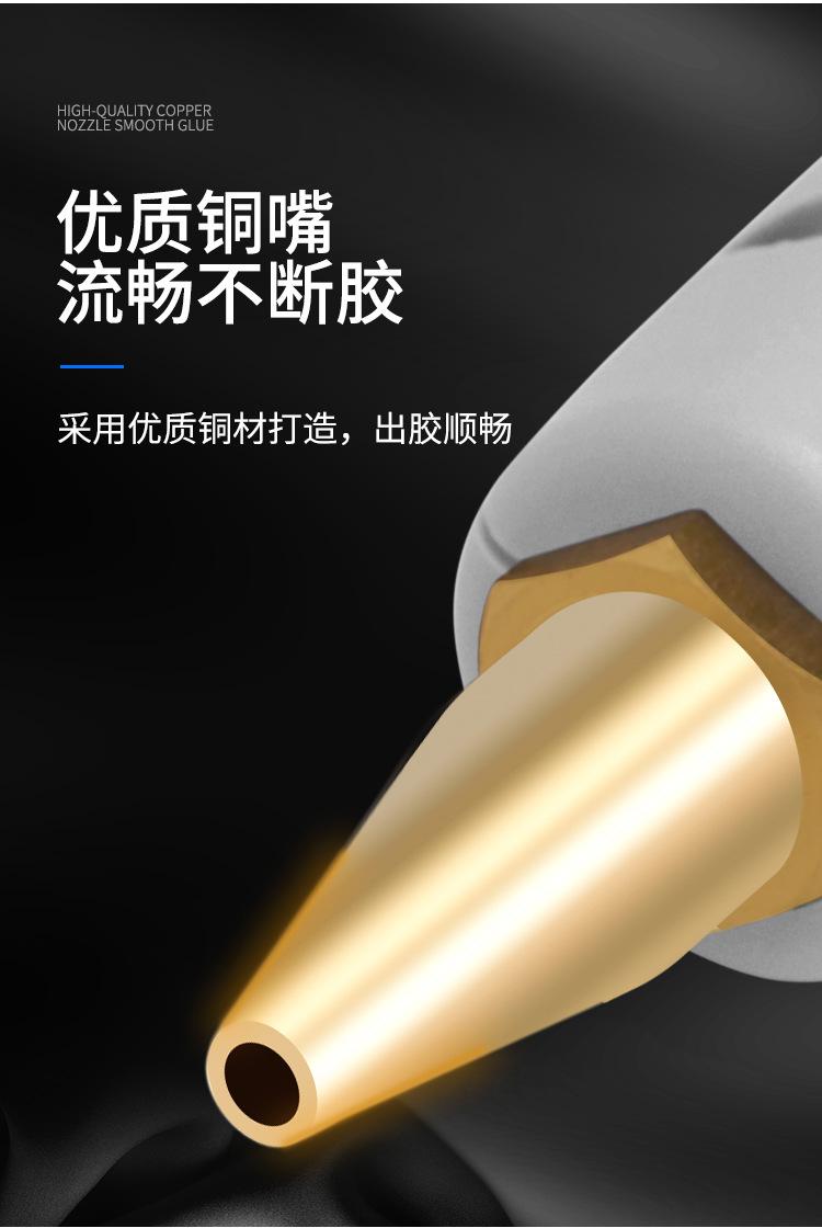 胶枪32件套_04.jpg