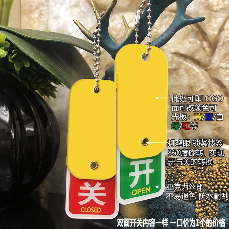 铆钉开关图3