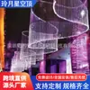 Procesamiento de Iluminación Ambiental, Luces de Fibra Óptica No Estándar para Pasillos de Hotel, Luces con Patrones, Luces LED, Tiras Guía de Luz, Decoración Artística