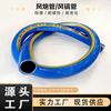 Tubería de PVC de Tres Pegamentos y Dos Cables, Tubería de Aire de Alta Presión Engrosada, Tubería de Viento de Goma a Prueba de Explosiones para Compresor de Aire, Tubería de Viento para Cañón de Aire