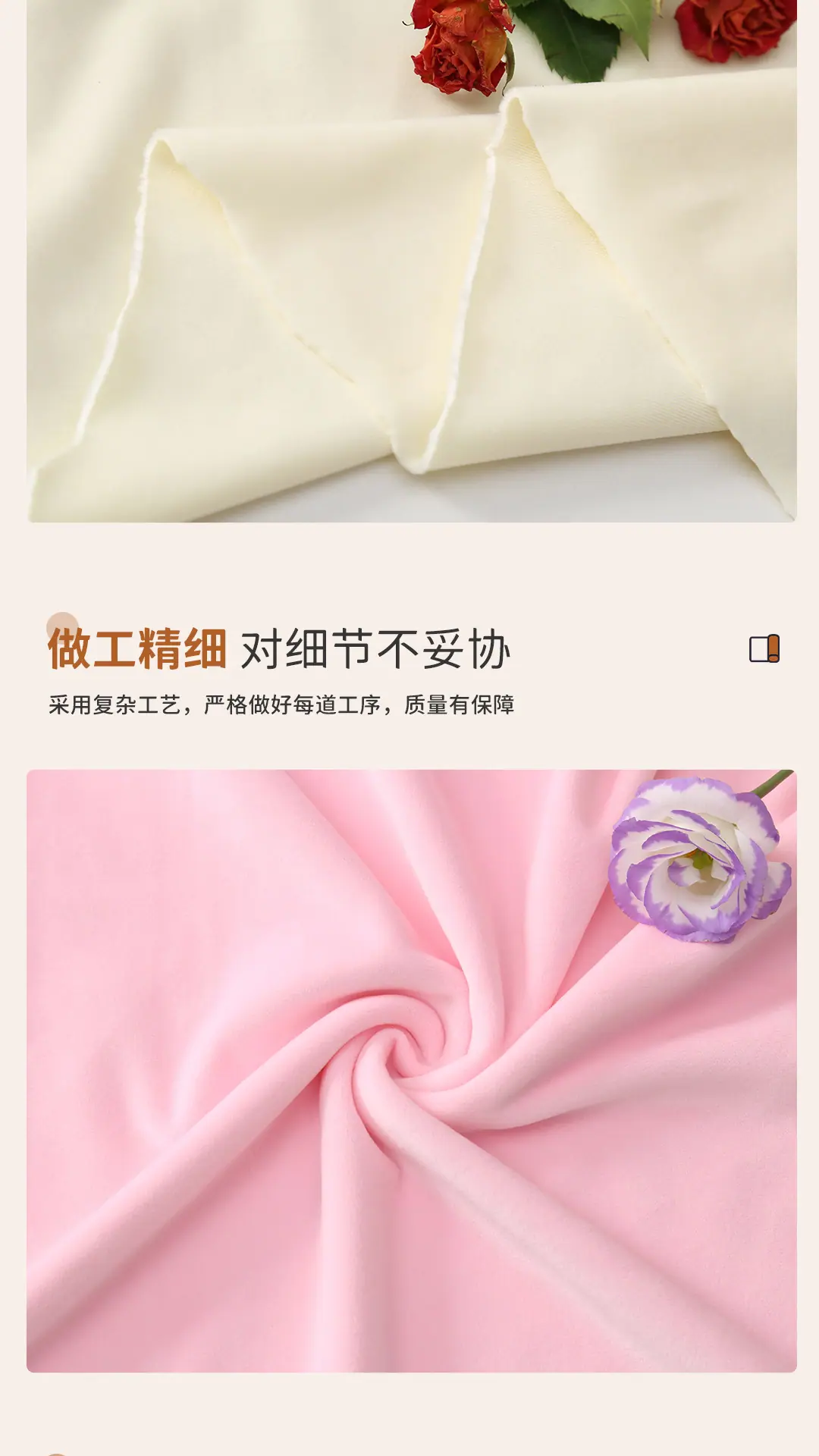 氨纶超柔_08.jpg