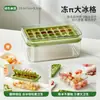 Molde para Cubitos de Hielo Plegable y de Presión, Molde de Hielo de Presión para Congelar Cubitos de Hielo, Charola Cuadrada de PP para Hielo para Refrigerador, Caja de Almacenamiento de Hielo, Caja para Hacer Hielo de Cocina