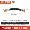 Tubo Flexible Antiexplosión con Conector Dn20 Manguera Antiexplosión de Caucho para Conduit 4/6 Pulgadas Fabricante de Tubos Flexibles Antiexplosión Bng