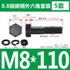Tornillos y Tuercas de Cabeza Hexagonal Exterior Grado 8.8 Juego Completo Tornillos Extendido GB5782 M5M8M12M18M20M27M33