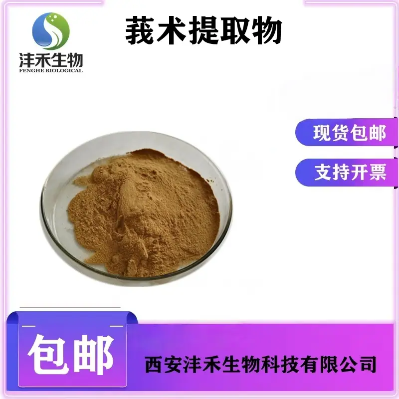 顺丰