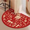 Tapete de Entrada Estilo Chino Alfombra Baifu Año Nuevo Rojo Felpudo Entrada Entrada Resistente a la Suciedad Terciopelo Cristal Cuidado Fácil Tapete para Pies