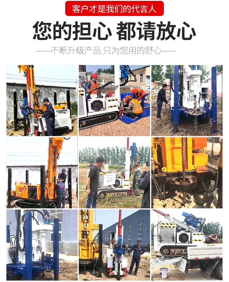 环境取样钻机详情页790_02