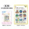 Pegatinas para refrigerador de la ciudad de Guangxi Beihai, de madera, con motivos culturales y creativos, magnéticas, estereoscópicas, para turismo, recuerdos, metal, arquitectura emblemática.