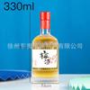 Atacado Celebridade da Internet 330-500ml Garrafa de Vinho de Frutas Espessada Garrafa de Vinho de Ameixa Transparente Vinho Estrangeiro Vinho de Ameixa Verde Vinho Branco Garrafa Vazia