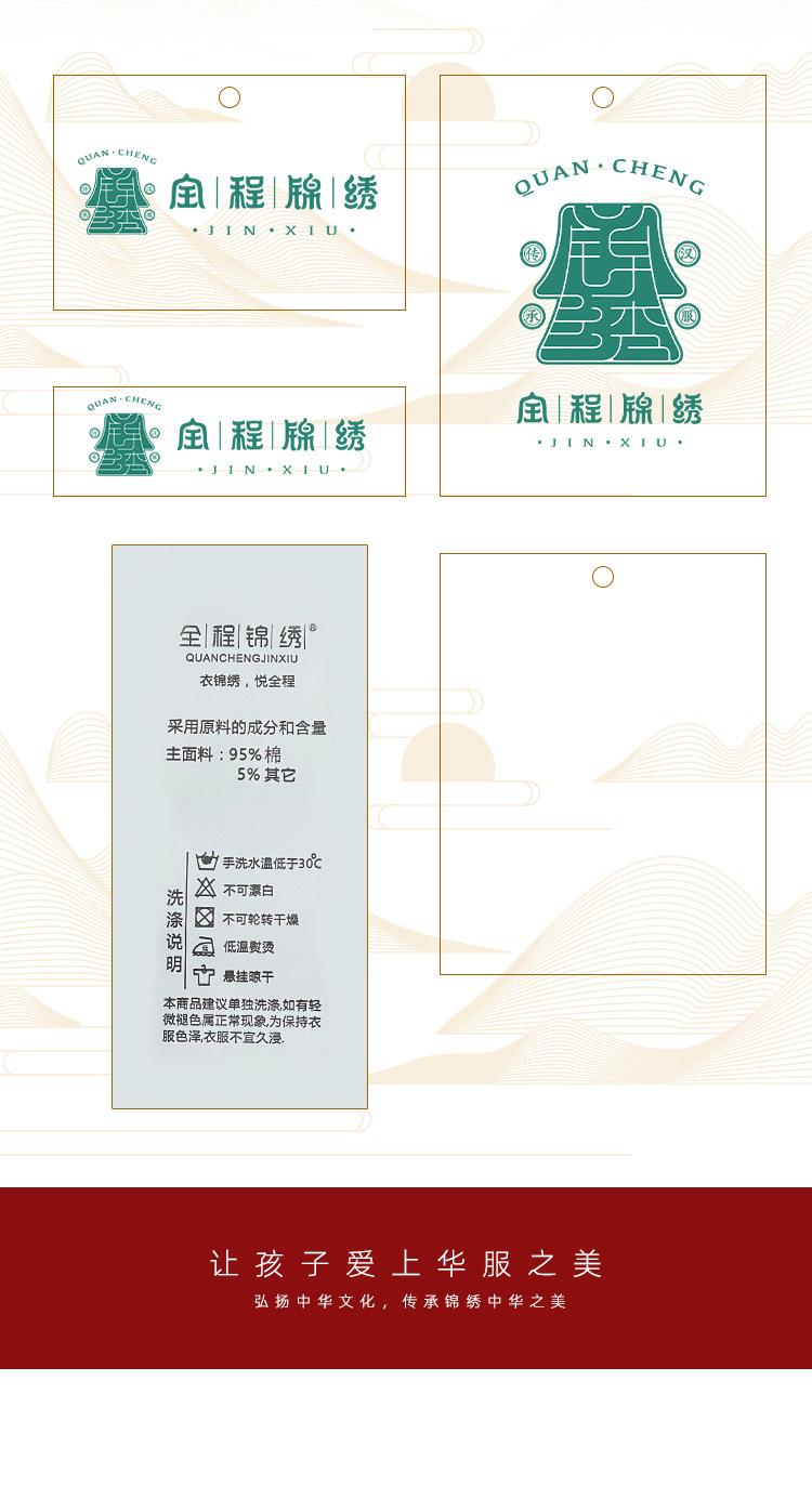 详情页公司介绍优化_08.jpg