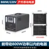 Fuente de Alimentación Transfronteriza de 3000W de Gran Capacidad para Viajes Largos en Coche, Almacenamiento de Energía de Emergencia Familiar, Almacenamiento de Energía de Alta Potencia, Fuente de Alimentación para Exteriores