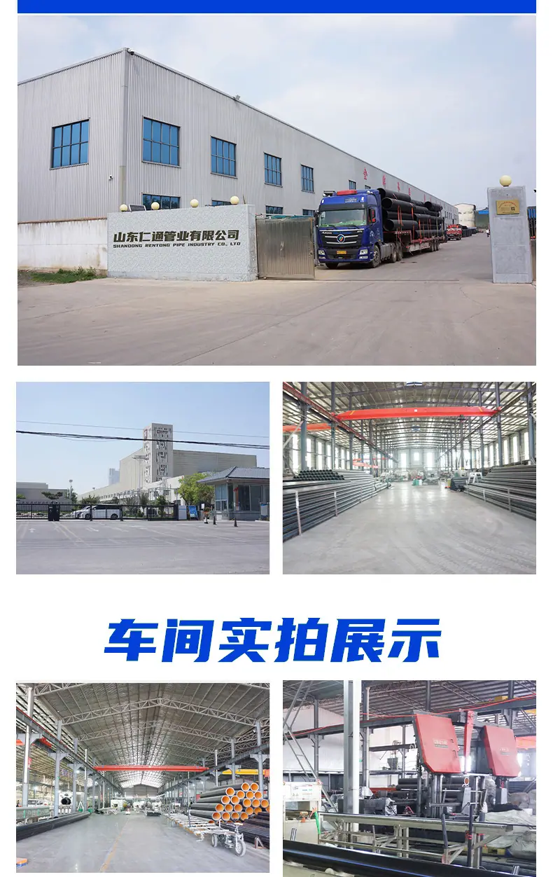 钢丝网骨架管详情页_11.jpg