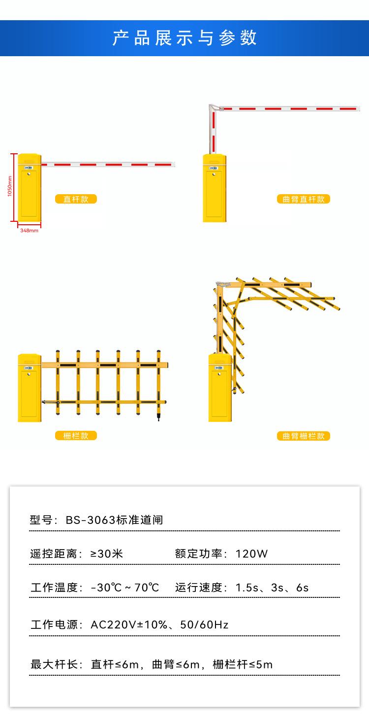 多款产品组合详情页_07.jpg