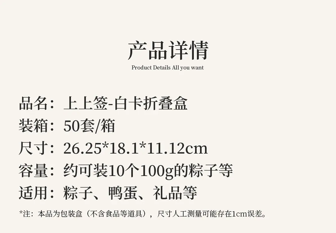 金榜题名上上签折叠盒_04.jpg