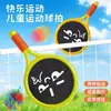 Juguete Infantil Raqueta Elástica Reboteadora Pelota de Tenis Bebé Exterior Interior Deportes Silenciosos Bádminton Set de Entrenamiento Educativo