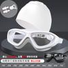 Gafas de natación al por mayor gafas de natación de silicona para adultos miopía HD impermeables antivaho juego de gafas de natación equipo de natación generación pelo