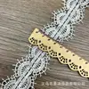 Nueva serie de encaje bordado de encaje código de barras 2.5CM de ancho accesorios para ropa de mujer accesorios de ropa encaje de seda de leche