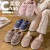 Pantuflas Gruesas de Felpa para el Hogar de Interior para Mujer Otoño e Invierno 2026, Nuevas y Populares, con Sensación de Caminar sobre las Nubes