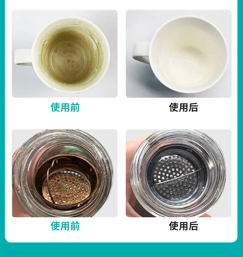 茶垢详情页_08.jpg