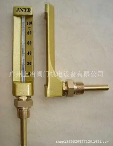 黄铜温度计9
